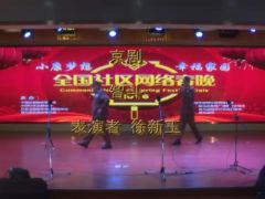 智斗